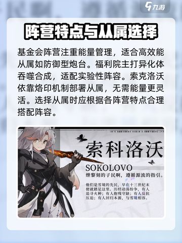 异色边缘从属介绍介绍截图6