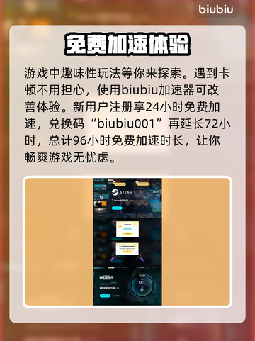 暗区突围💥PC端无限下载教程来啦！截图5
