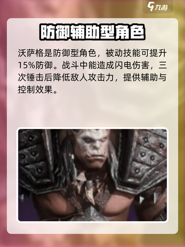 龙息神寂最强🔥英雄推荐，这些角色必练！截图4