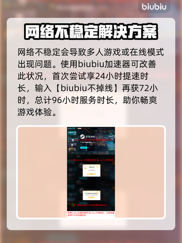 时空奥德赛黑屏闪退？👇终极解决办法来了！🎮截图5