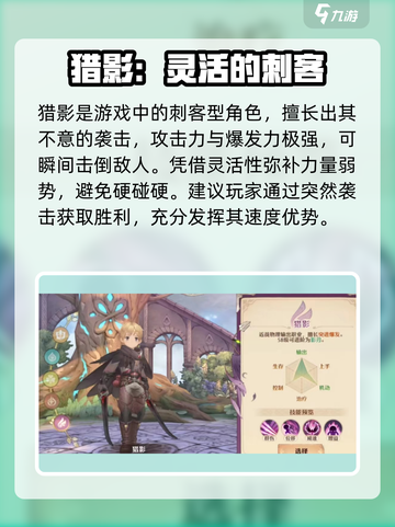森之国度🔥最强职业曝光，玩就完事了！截图4