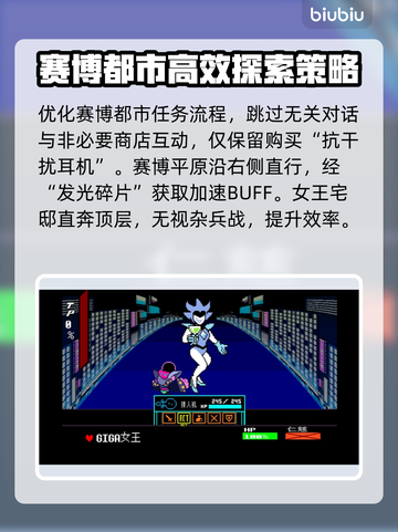 三角符文🔥速通秘籍✨全流程攻略💎截图9