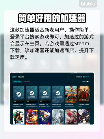 DeadinAntares加速器🔥让你游戏体验满分！截图3