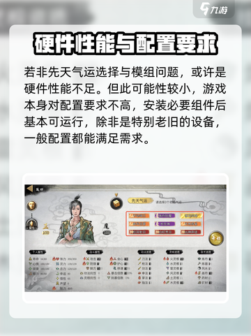鬼谷八荒进入八荒空白怎么回事​介绍截图4