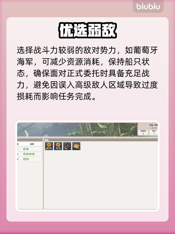 【大航海时代起源】挂机暴肝升级🔥截图5