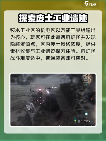 七日世界万能手哪里获得介绍截图6
