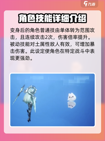剑与骑士团🔥特奥多拉技能强度分析来啦！截图4