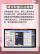 巴风特之怒商人二转怎么选介绍截图4