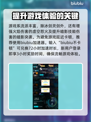 星界战士🔥最强流派曝光！速来围观✨截图5
