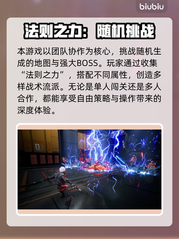 💥《矩阵零日危机》售价曝光！速看💰截图3