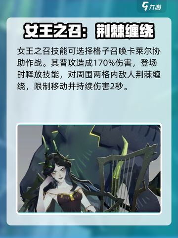 剑与远征2🔥瑟西亚技能大全，玩转启程必备！💥截图2