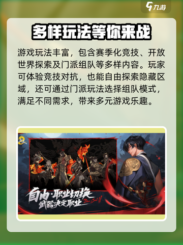 剑灵2手游🔥测评：玩了就上头！截图4