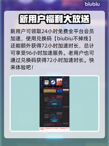 背包乱斗🔥进不去？解决方法全在这！🎮截图4