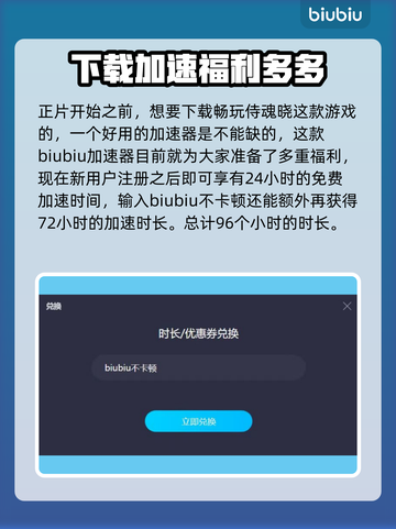 侍魂晓公孙离🔥超强攻略来了！🎉截图2