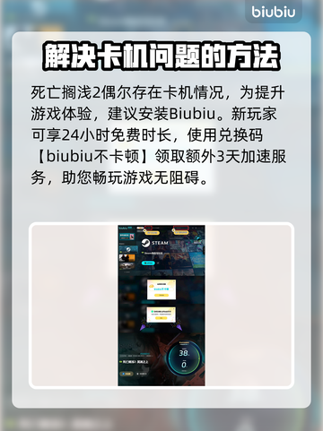 死亡搁浅2载具大揭秘🔥哪些是你必备的？🚀截图5