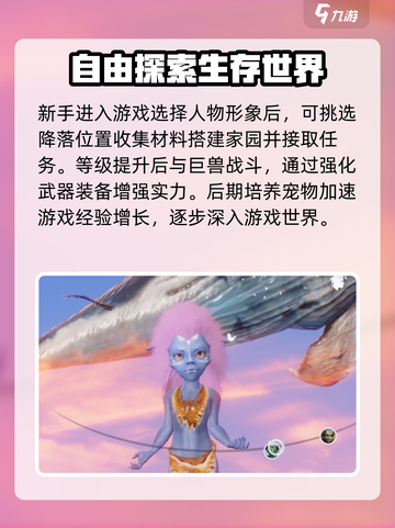 妄想山海🔥上线时间大揭秘！你绝对猜不到🎉截图4