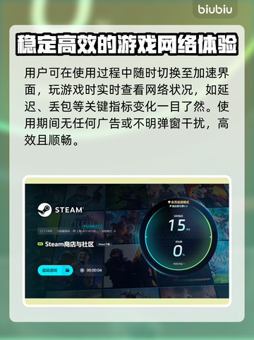 王者荣耀延迟高❌这样解决立马畅玩🔥截图6