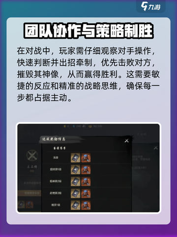 剑灵2武道大会怎么玩介绍截图4