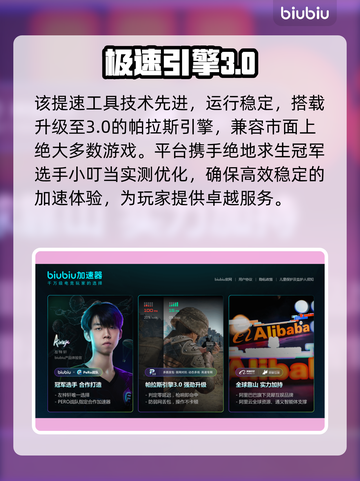 🔥《流放之路2》神速加速器曝光！⚡截图3