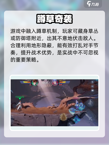 🔥星之破晓防御塔神操作！💥截图4