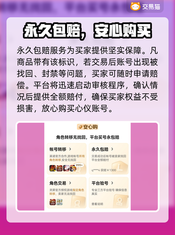 🎮王者贵族9充值攻略💥账号值多少？截图4