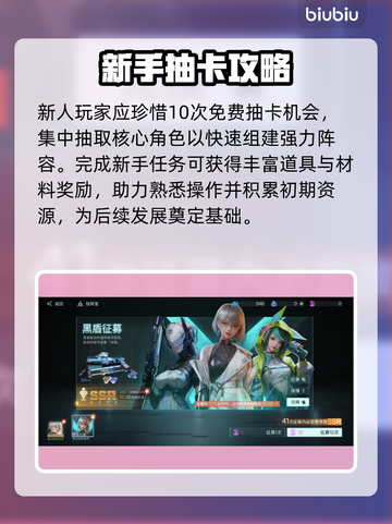 【镭明闪击】速拿神装🔥截图2