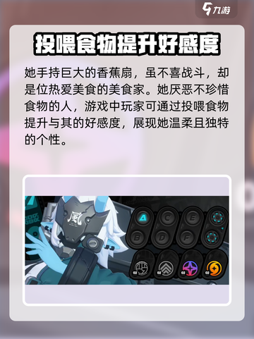 绝区零🔥青鬼故事介绍，值得培养吗？新手必看！截图3