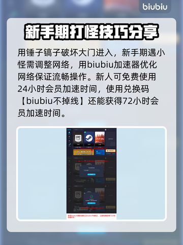 雾锁王国📖炼金术士📍隐藏位置大揭秘！截图3