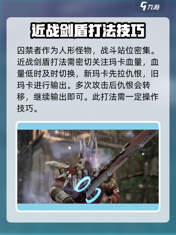 荒野起源玛卡囚禁者怎么打介绍截图2