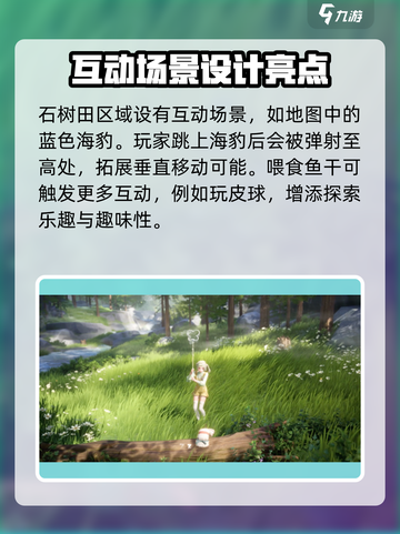 无限暖暖地图🔥上线！游戏体验超棒💡截图5