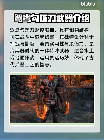 流放之路2🔥武器外观特效图鉴大全来啦！截图9