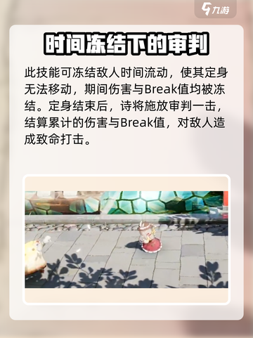 开放空间诗怎么样介绍截图4