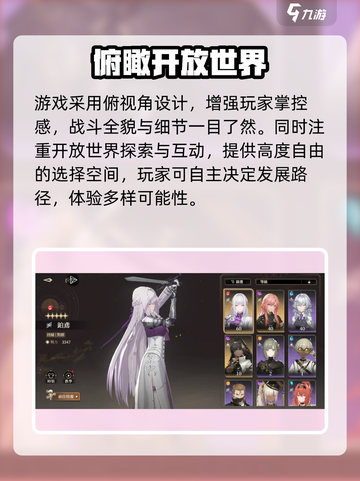 黑色信标🔥超燃游戏类型大揭秘！🎮截图4