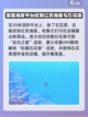 潜水员戴夫石花菜位置大揭秘！🎮🌊截图4