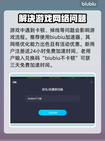 背包乱斗🔥匹配机制大揭秘！游戏党必看⚡截图2