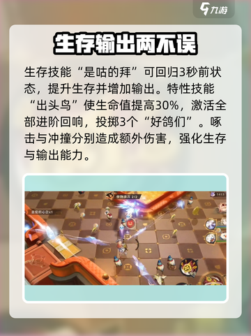 无尽梦回肉鸽之梦怎么样介绍截图3