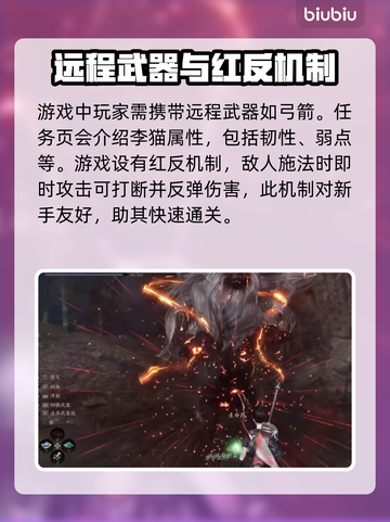 风起洛阳🔥李猫打法攻略，轻松通关秘籍！截图3