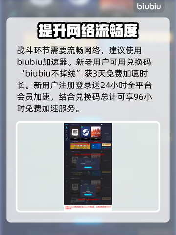 浪人崛起🔥舶来果实支线必过攻略🎉截图5