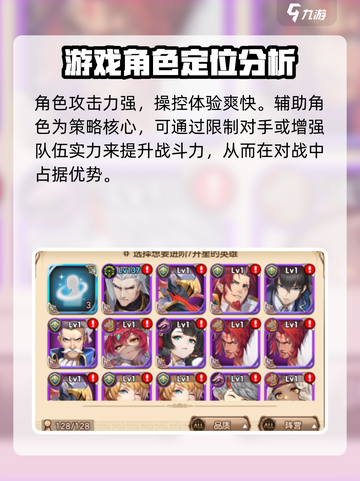 帕尼亚战纪阿梅尔好玩吗介绍截图3