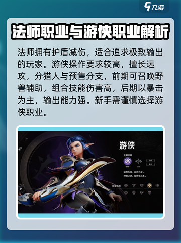 塔瑞斯世界🔥三大职业伤害排行揭露，速来看哪个最强！截图3