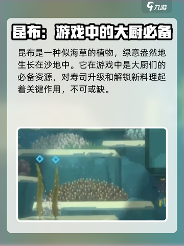 潜水员戴夫昆布介绍介绍截图2