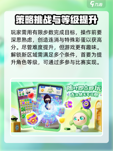 蛋仔滑滑温泉浴场怎么样介绍截图3