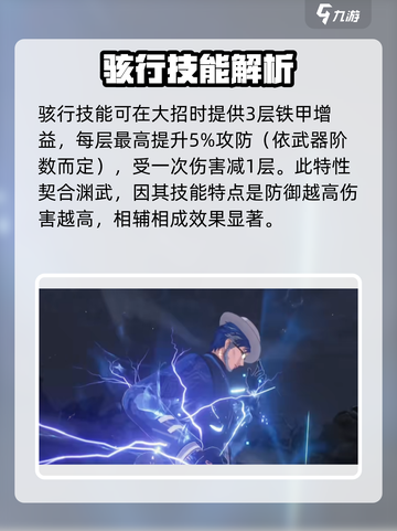 鸣潮⚡骇行武器词条解析来了！还不快看？截图5