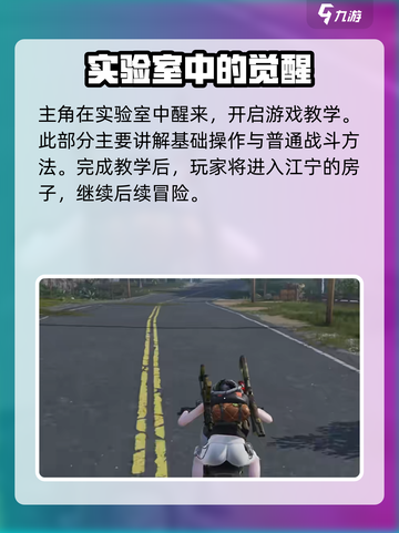 七日世界🔥三端互通大揭秘！玩家必看👇截图4