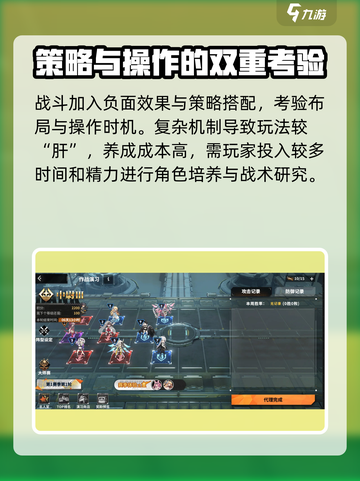 苍雾世界是哪个国家的游戏介绍截图4