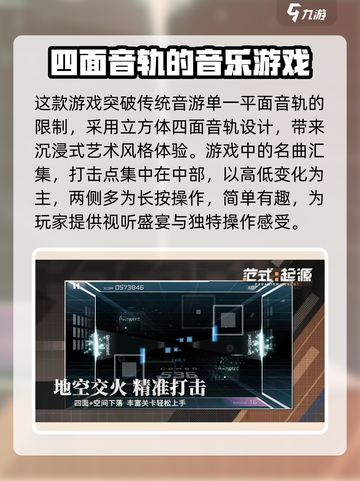 范式起源新手怎么玩介绍截图5