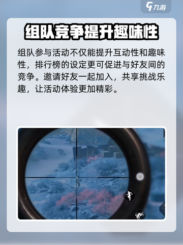 破碎之地打蚊子是什么介绍截图4
