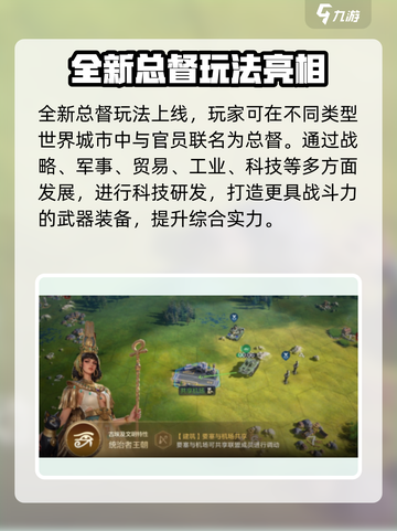 世界启元S2赛季更新🔥好玩到停不下来！🎮截图4