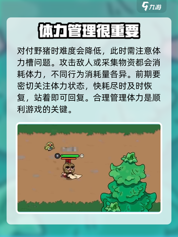 英勇之地🔥新手必看！快速上手秘籍💥截图3