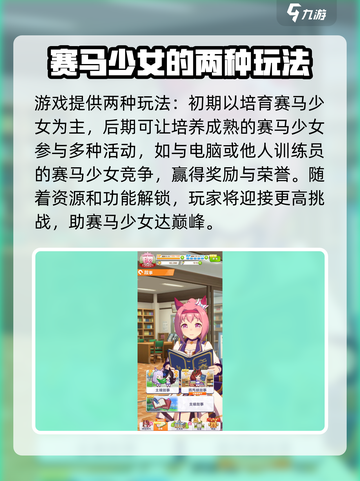 闪耀优俊少女国服代理是谁介绍截图5